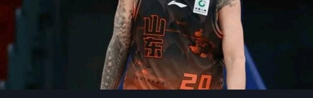 开云首页入口-山东102-93福建，陶汉林16+12，斯蒂尔24+7，布里斯科27+6