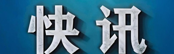 开云首页APP-王濛已成立多家公司