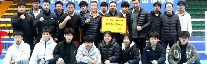 开云首页体验-娄底拳击队勇夺省锦标赛四连冠！|拳击锦标赛|青少年|团体|娄底市|总分_新浪新闻