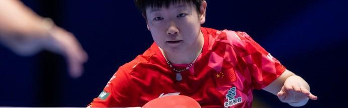 开云官网首页-国乒女团3-0完胜罗马尼亚，晋级世乒赛决赛将与日本争冠